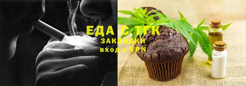 купить закладку  Ладушкин  Canna-Cookies конопля 