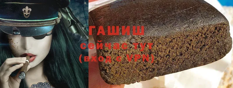 ГАШ Cannabis  мега ССЫЛКА  Ладушкин 